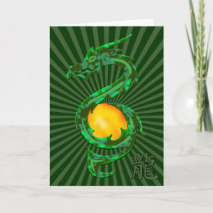 Cartes Pour Fêtes Annuelles Année chinoise du Dragon Jade Vert