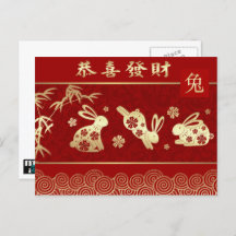 Année chinoise du lapin
