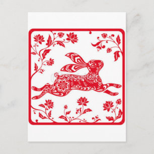 Cartes Pour Fêtes Annuelles Année chinoise du lapin