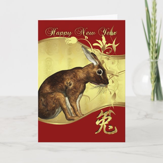 Cartes Pour Fêtes Annuelles Année Chinoise Du Lapin - 兔 (Devant)