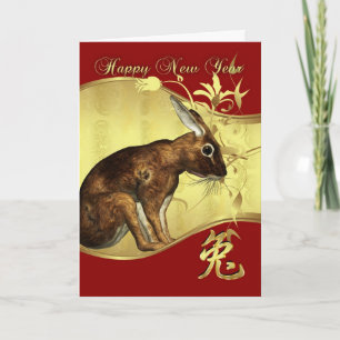 Cartes Pour Fêtes Annuelles Année Chinoise Du Lapin - 兔