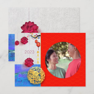 Cartes Pour Fêtes Annuelles Année chinoise du lapin 2023 Ajouter famille de ph