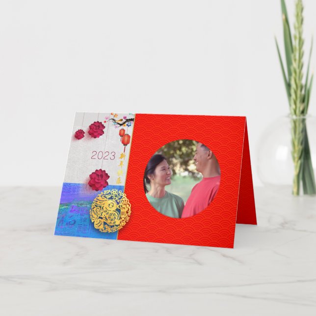 Cartes Pour Fêtes Annuelles Année chinoise du lapin 2023 Ajouter photo Famille (Devant)