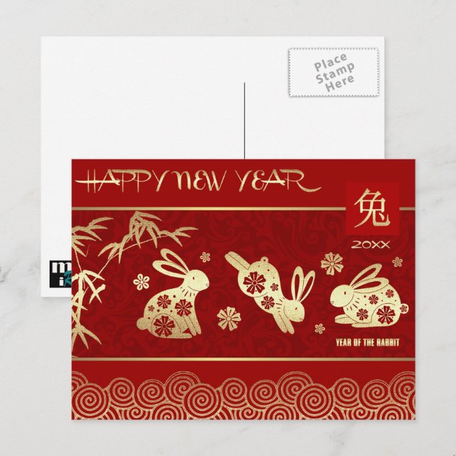 Cartes Pour Fêtes Annuelles Année chinoise du lapin | Année personnalisée (Devant / Derrière)