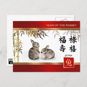 Cartes Pour Fêtes Annuelles Année chinoise du lapin Année personnalisée