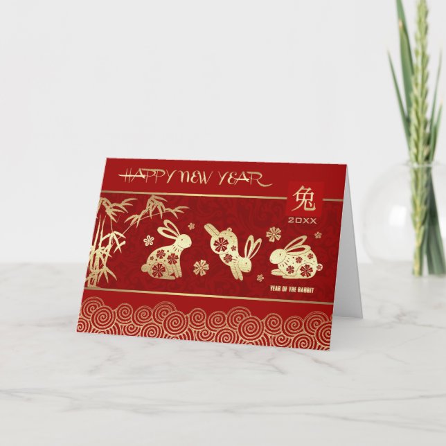 Cartes Pour Fêtes Annuelles Année chinoise du lapin | Année personnalisée (Devant)
