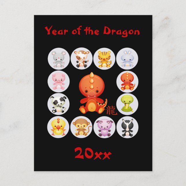 Cartes Pour Fêtes Annuelles Année chinoise du Nouvel An du Dragon (Devant)