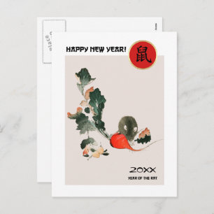 Cartes Pour Fêtes Annuelles Année chinoise du rat Année personnalisée