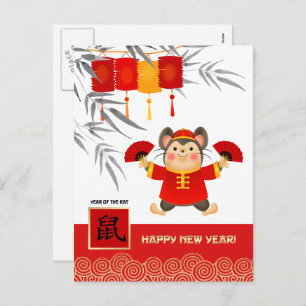 Cartes Pour Fêtes Annuelles Année chinoise du rat. Petite souris