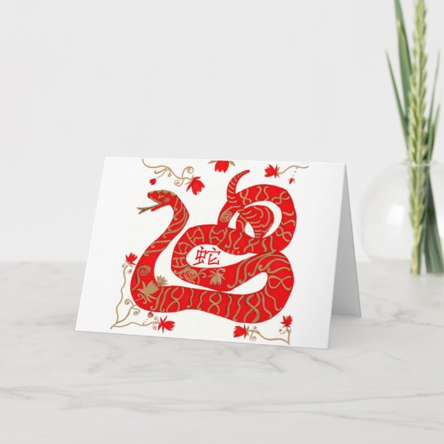 Cartes Pour Fêtes Annuelles Année chinoise du serpent (Devant)