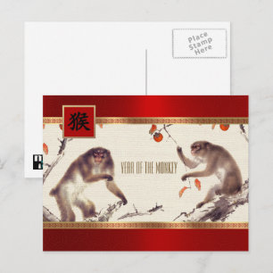 Cartes Pour Fêtes Annuelles Année chinoise du singe