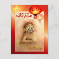 Année chinoise du singe, singe méchant 2016