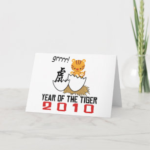 Cartes Pour Fêtes Annuelles Année chinoise du Tigre 2010 bébé