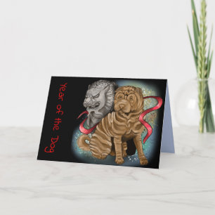 Cartes Pour Fêtes Annuelles Année chinoise du zodiaque du chien
