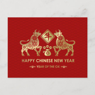 Cartes Pour Fêtes Annuelles Année chinoise du zodiaque du x 2021