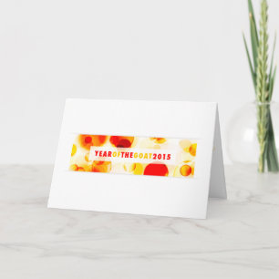 Cartes Pour Fêtes Annuelles année de la chèvre 2015 (bokeh)