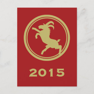 Cartes Pour Fêtes Annuelles Année De La Chèvre ~ 2015 Nouvel An Chinois