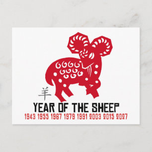 Cartes Pour Fêtes Annuelles Année de la chèvre de RAM de moutons