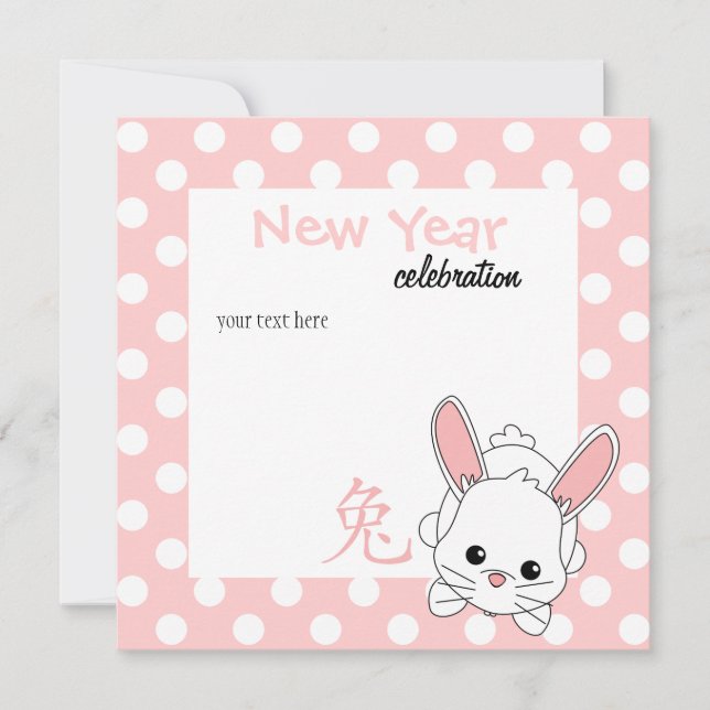Cartes Pour Fêtes Annuelles Année de la croûte de lapin en rose! (Devant)