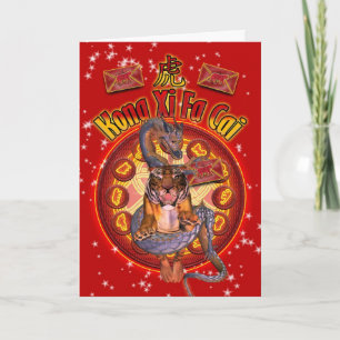 Cartes Pour Fêtes Annuelles Année de salutation chinoise de nouvelle année du