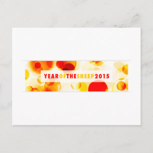 Cartes Pour Fêtes Annuelles année des moutons 2015 (bokeh)