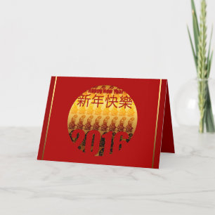 Cartes Pour Fêtes Annuelles Année d'or du singe 01H- Nouvel An chinois