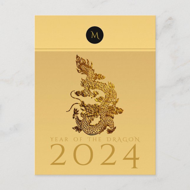 Cartes Pour Fêtes Annuelles Année Dragon Chinoise 2024 Elégant Monogramme VHPC (Devant)