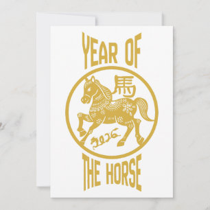 Cartes Pour Fêtes Annuelles Année du Cheval