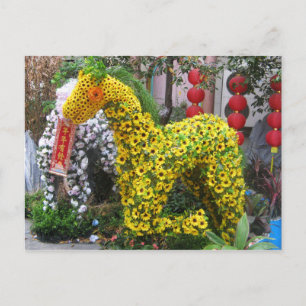 Cartes Pour Fêtes Annuelles Année du cheval   春 節 馬 ... Topiary chinois