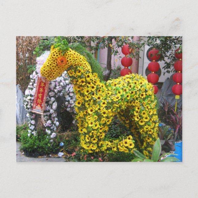 Cartes Pour Fêtes Annuelles Année du cheval | 春 節 馬 ... Topiary chinois (Devant)