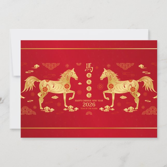 Cartes Pour Fêtes Annuelles Année du cheval 2026 - Nouvel An Chinois 2026 (Devant)