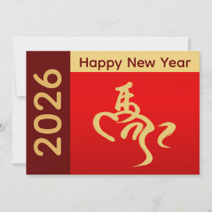 Cartes Pour Fêtes Annuelles Année du Cheval 2026 - Nouvel An lunaire chinois