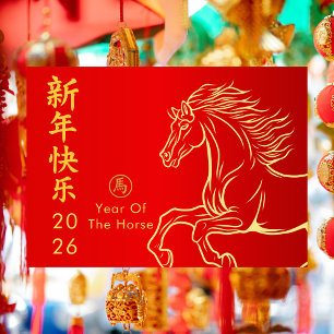 Cartes Pour Fêtes Annuelles Année du Cheval 2026 - Nouvel An lunaire chinois