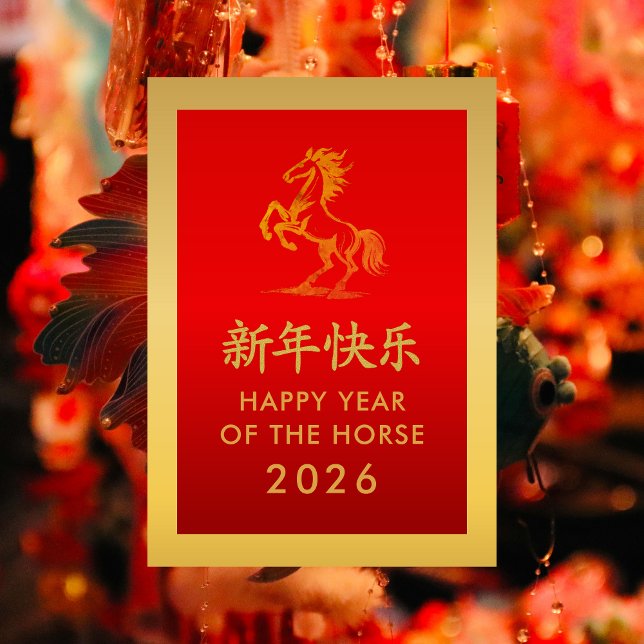 Cartes Pour Fêtes Annuelles Année du Cheval 2026 - Nouvel An lunaire chinois (Créateur téléchargé)