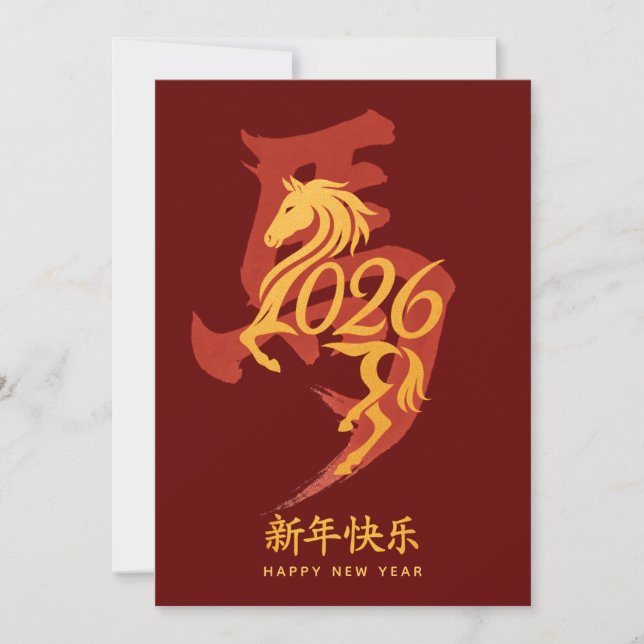 Cartes Pour Fêtes Annuelles Année du Cheval - Nouvel An chinois 2026 (Devant)