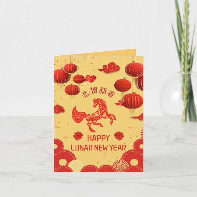 Cartes Pour Fêtes Annuelles Année du Cheval Rouge et Or 2026 (Devant)