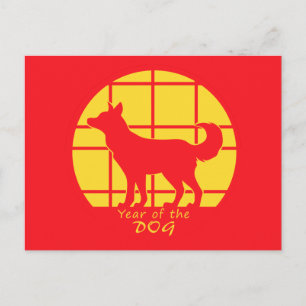 Cartes Pour Fêtes Annuelles Année du chien