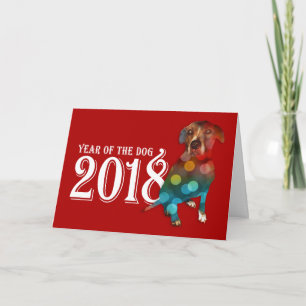 Cartes Pour Fêtes Annuelles Année du chien 2018 Double exposition
