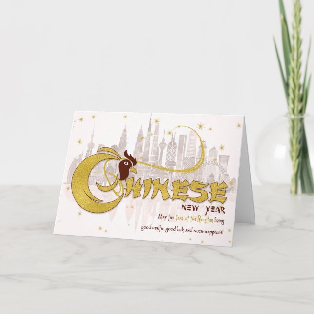 Cartes Pour Fêtes Annuelles Année du coq chinois Nouvel An or 'n Brown (Devant)