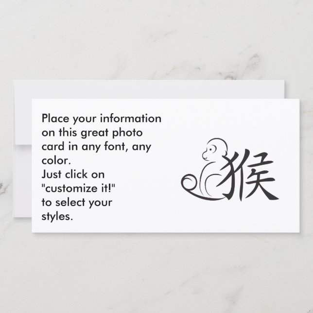 Cartes Pour Fêtes Annuelles Année du dessin de calligraphie singe (Devant)