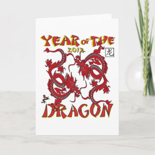 Cartes Pour Fêtes Annuelles Année Du Dragon