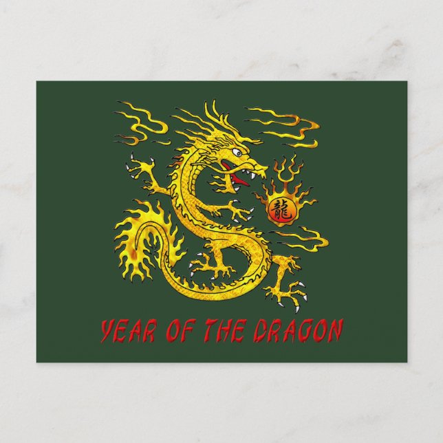 Cartes Pour Fêtes Annuelles Année Du Dragon (Devant)