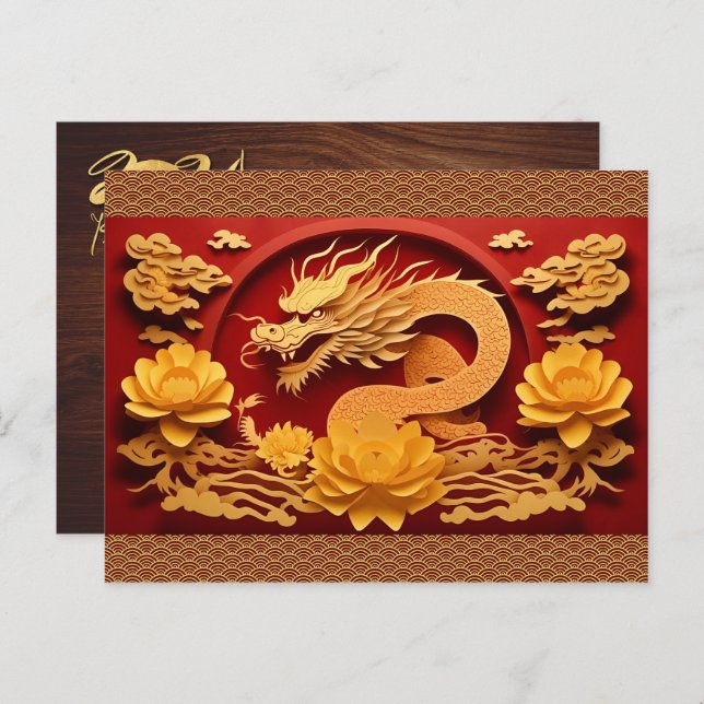 Cartes Pour Fêtes Annuelles Année du Dragon de Bois chinois et vietnamien 2024 (Devant / Derrière)
