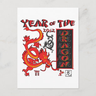 Cartes Pour Fêtes Annuelles Année du Dragon - Nouvel An chinois