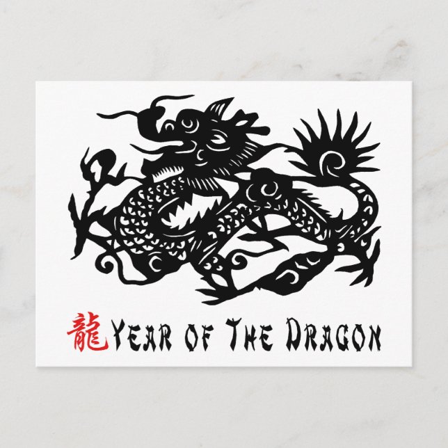 Cartes Pour Fêtes Annuelles Année du dragon Papier coupé cadeau (Devant)