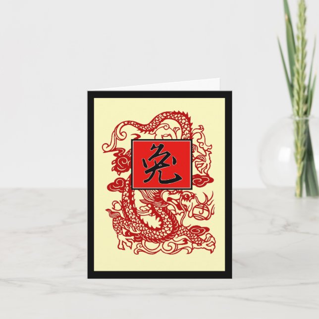 Cartes Pour Fêtes Annuelles Année du lapin (Devant)