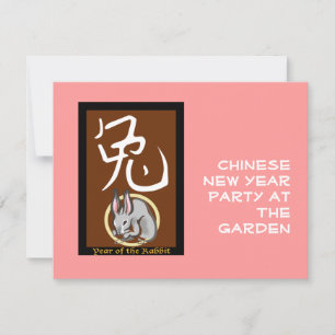 Cartes Pour Fêtes Annuelles Année du lapin