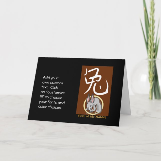 Cartes Pour Fêtes Annuelles Année du lapin (Devant)