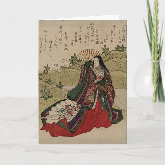 Cartes Pour Fêtes Annuelles Année du lapin (Devant)