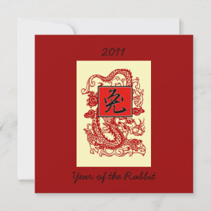Cartes Pour Fêtes Annuelles Année du lapin